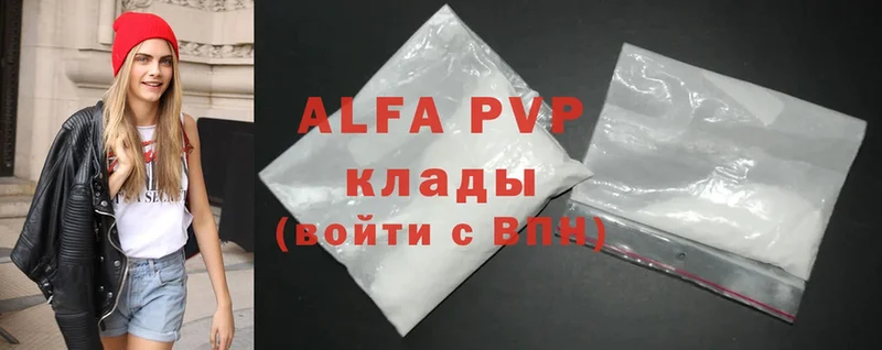 Купить наркотик аптеки Ивангород A-PVP  КЕТАМИН  ГАШИШ  МЕФ  МАРИХУАНА  Cocaine 