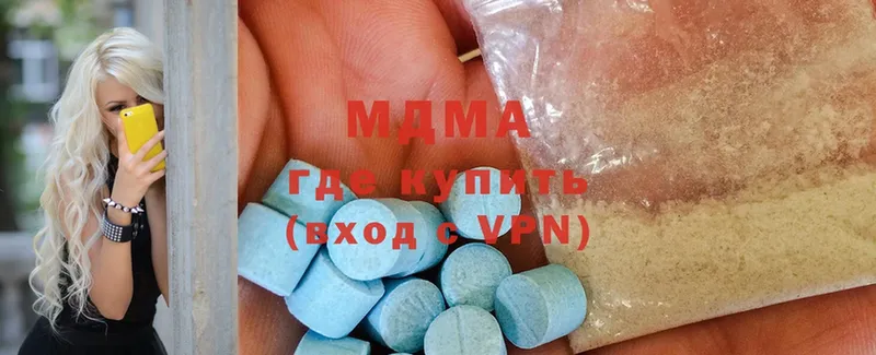 MDMA молли  Ивангород 